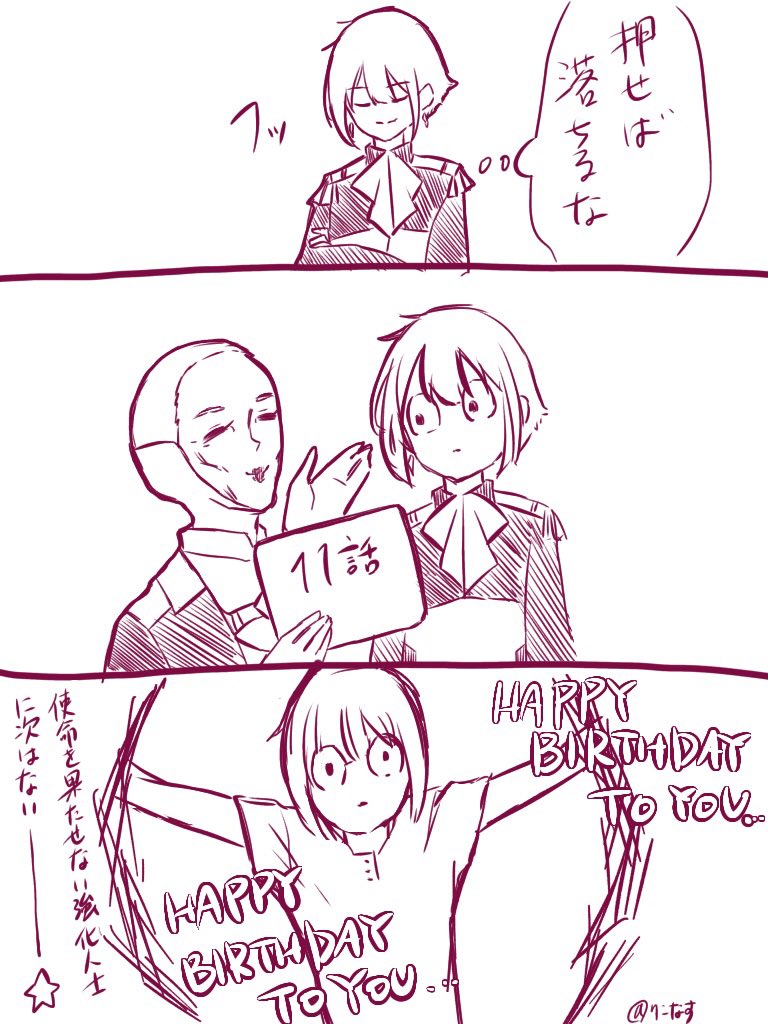 ほぼサロメ嬢 #2022年自分が選ぶ今年の4枚