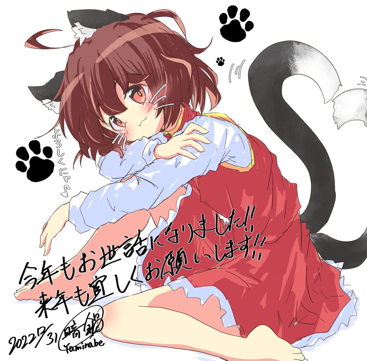 chen 1girl animal ears tail cat ears solo cat tail brown hair  illustration images