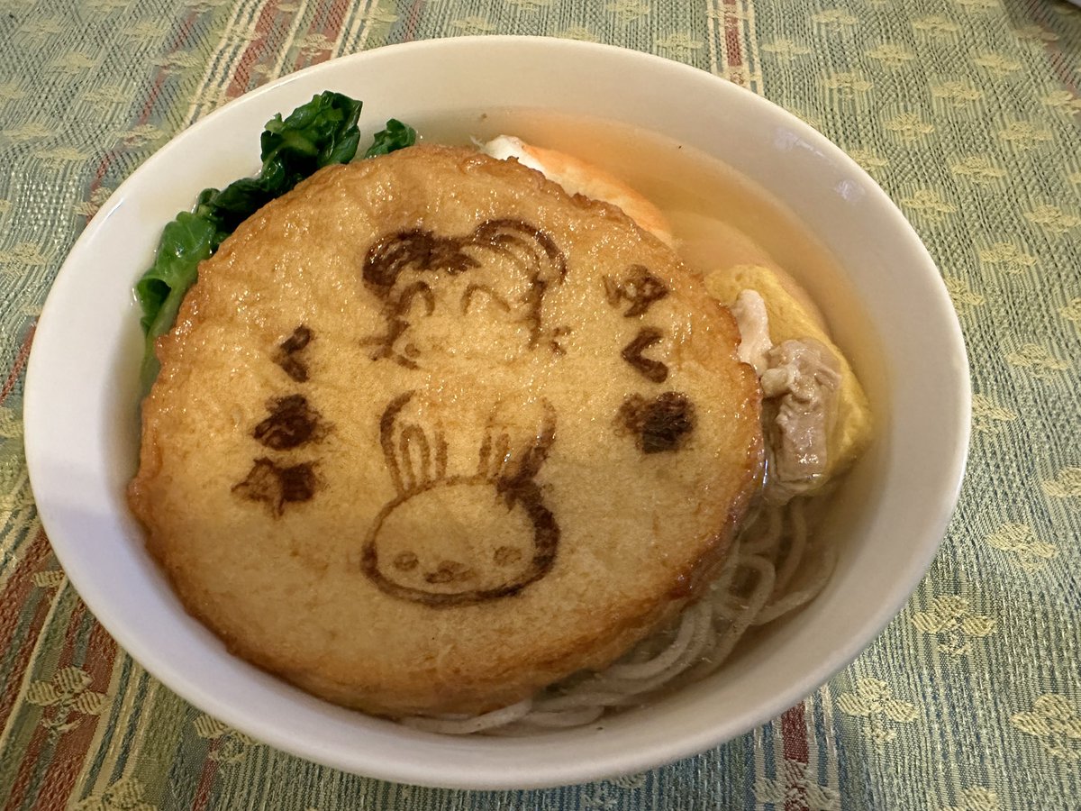 issin_pig's tweet photo. 良いお年を！ https://t.co/d1OVpzlp9i