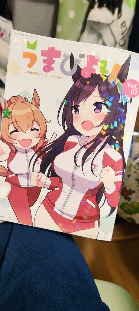 最高だったわ
めちゃくちゃ並んだだけ価値ある