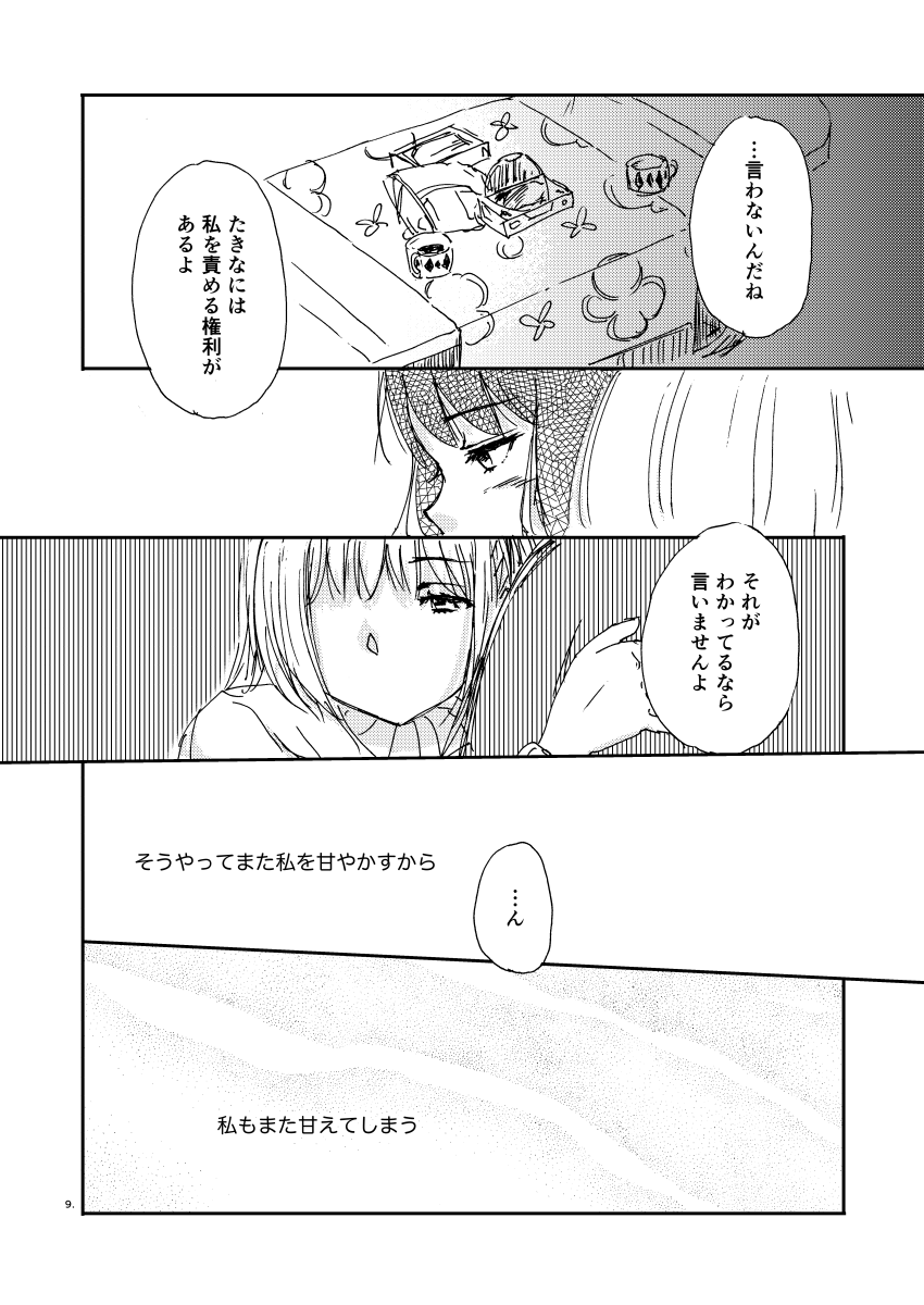 (3/3) 