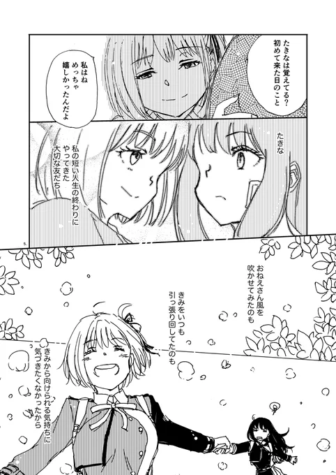 2/3 