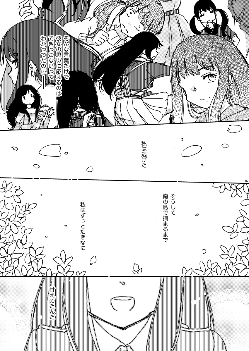 2/3 