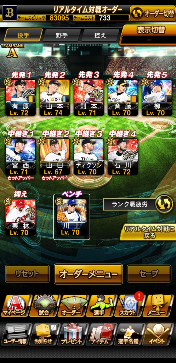 tjdtdjp's tweet photo. @fhRx8E9kfzMeHKk 釣り合わないけどダメ元です💦 https://t.co/XcxS8oHmWX