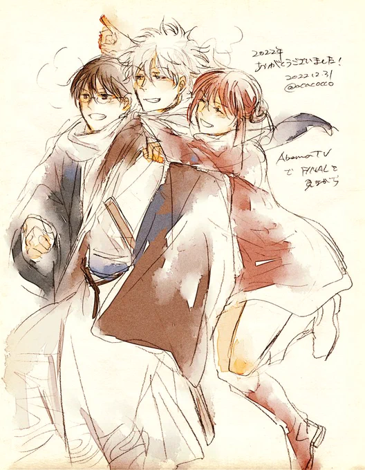 描き納め!一年ありがとうございました!#毎日一銀 
