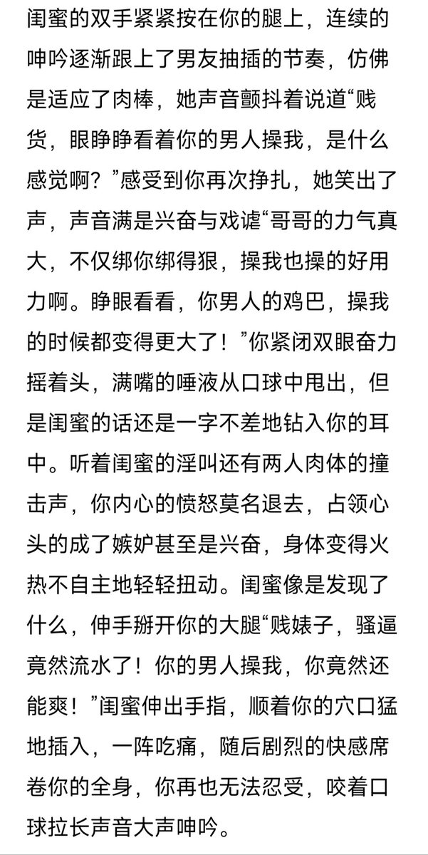 MZ726917's tweet photo. 续 https://t.co/bn6f90pn7v