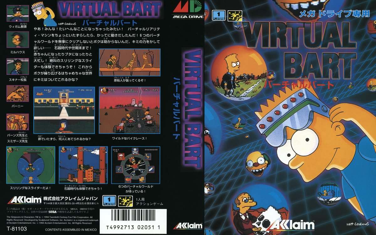 jcmartinezm82's tweet photo. #VirtualBart for #SEGA #MegaDrive was released in Japan 27 years ago (December 31, 1995)
#TodayInGamingHistory #OnThisDay https://t.co/Slntq2t5wg