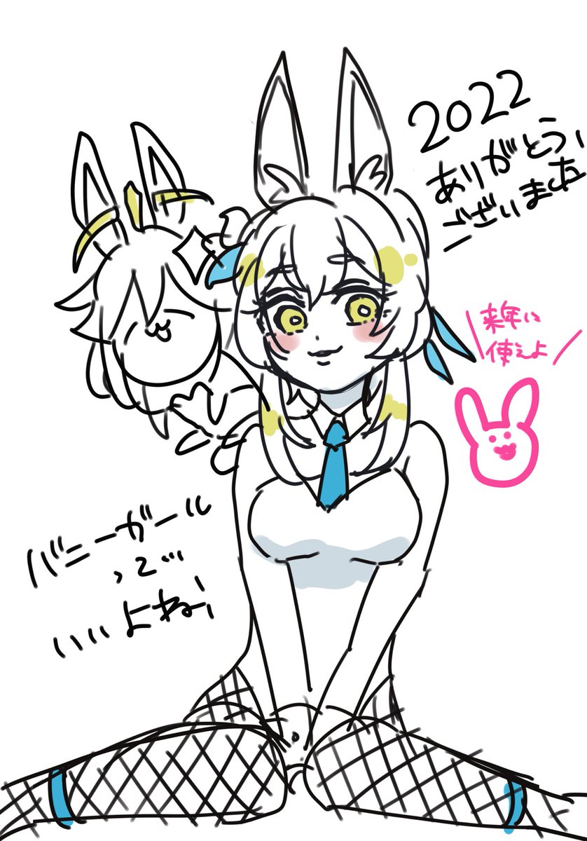 yuyagnsn's tweet photo. 描き納め！虎蛍ちゃん描くつもりが先走ってバニーガールになったがお気になさらず〜
1年ありがとうございました！
また来年もアホなことして楽しみたいと思います！！ https://t.co/pp9kt5OkTV
