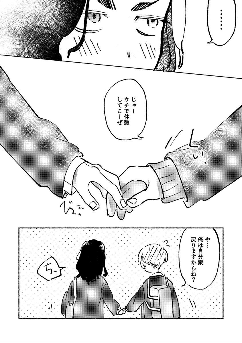 (2/2) 