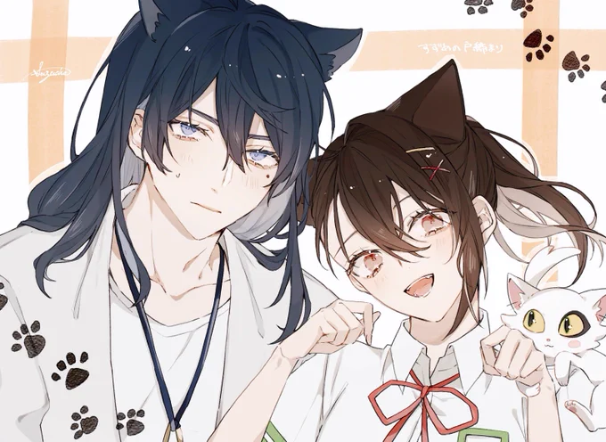 nya! * 草鈴+ダイジン 