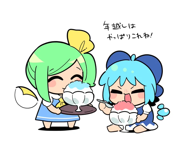 本年もありがとうございました 