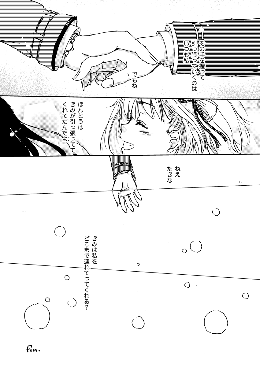 (3/3) 