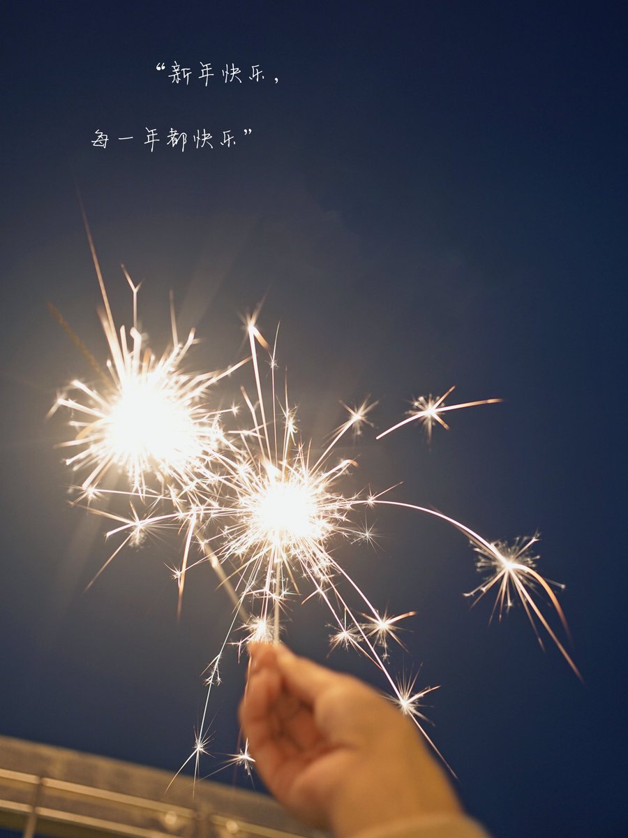 ZFanyi97's tweet photo. 咔！²⁰²²杀青啦～
ᥫᩣ. ²⁰²³/₁.₁ ⋅◡̈°开机啦～
願 平安喜樂 不負華年
祝你 祝我 祝我們 https://t.co/cA42sA6Nok