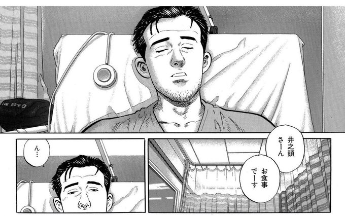 そろそろ食べすぎという名目で病院回どうすか? 