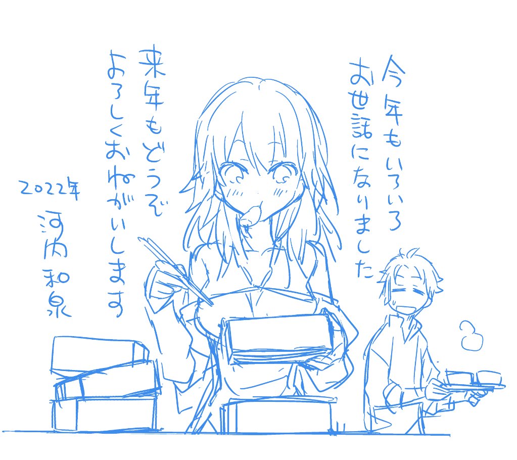 せんせえ多分それそういう食べ方するものじゃないと思いますよ

そうなのか 