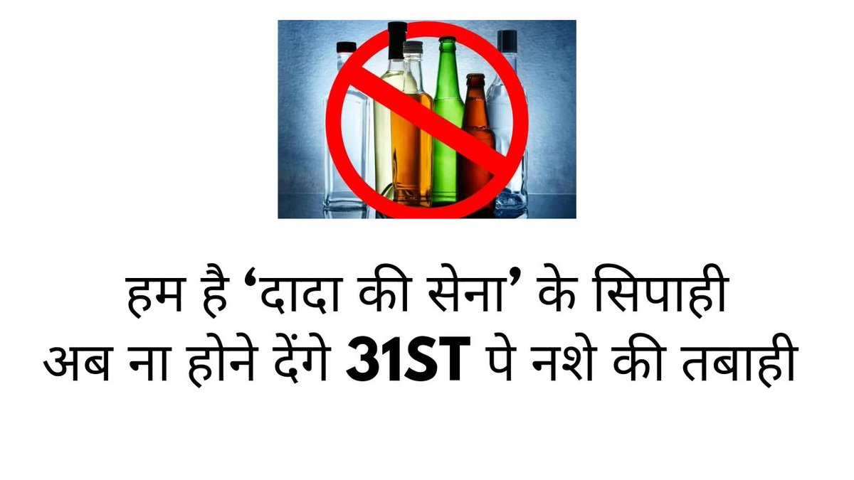 dharm_patell's tweet photo. #31stdecemberprotest https://t.co/TDl7lIaZ84