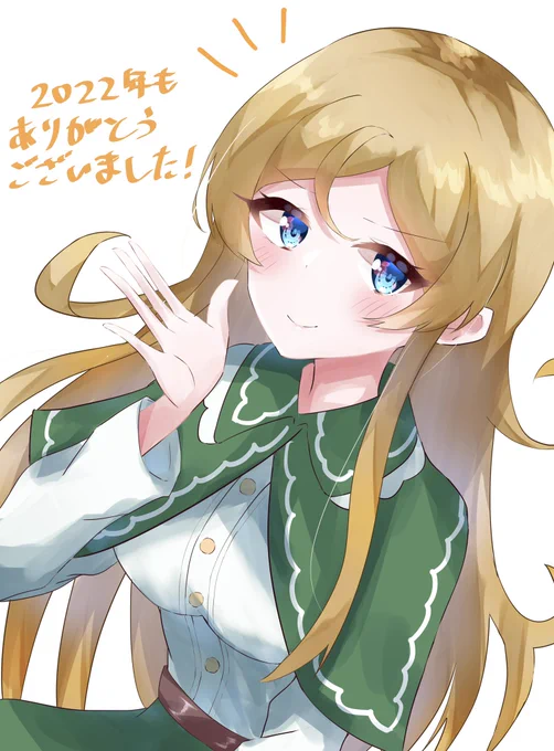 描き納め!今年もありがとうございました〜 