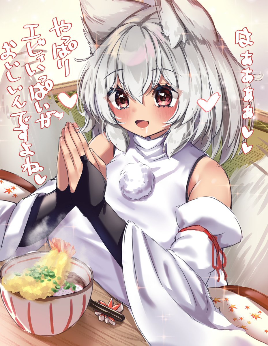 inubashiri momiji 1girl animal ears wolf ears solo tail wolf tail red eyes  illustration images