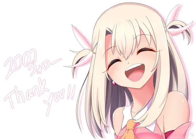 遅れましたが2000フォロー超えましたありがとうございます!来年もよろしくお願いします!みなさん、良いお年を! 