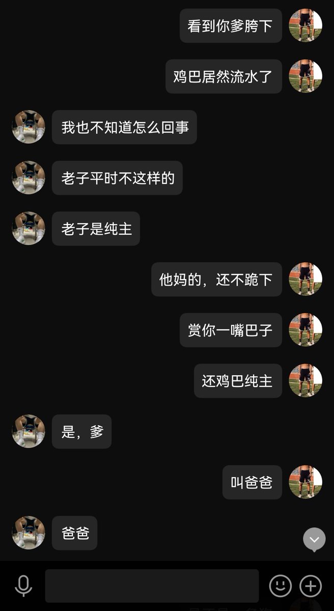 YiKai1S's tweet photo. 一废物罢了@sjdlkad https://t.co/8He2Il49OF