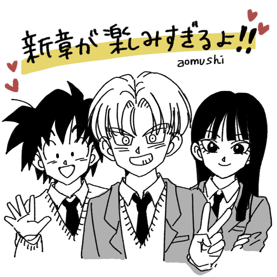 今年は原稿からくがきを少しくらいしかできてなかったけど、DB新章のおか.. | aomushi@新刊通販固定🔌 さんのマンガ | ツイコミ(仮)