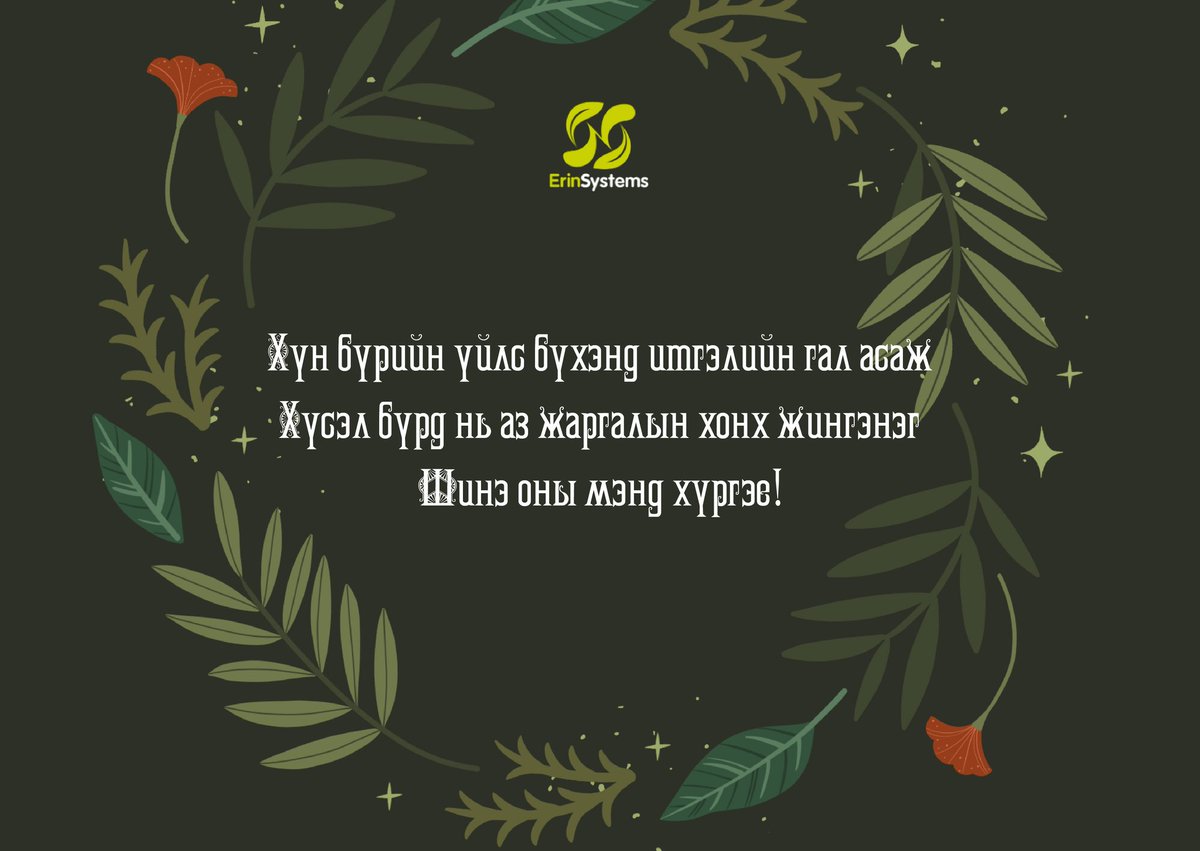 ErinSystemsLLC tweet picture