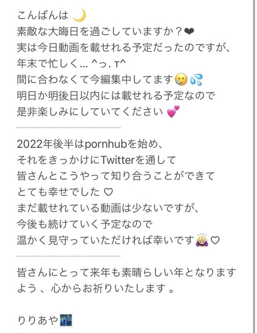 書きたいことが文字数を 過ぎてしまったので&hellip;🥲🥲✨ https://t.co/SpExquQPeR<a href="/tag/lesbian"class="tags"><span>#lesbian</span></a><a href="/tag/%E5%A5%B3%E5%90%8C"class="tags"><span>#女同</span></a><a href="/tag/%E6%8B%89%E6%8B%89"class="tags"><span>#拉拉</span></a><a href="/tag/%E6%8B%89%E5%AD%90"class="tags"><span>#拉子</span></a>