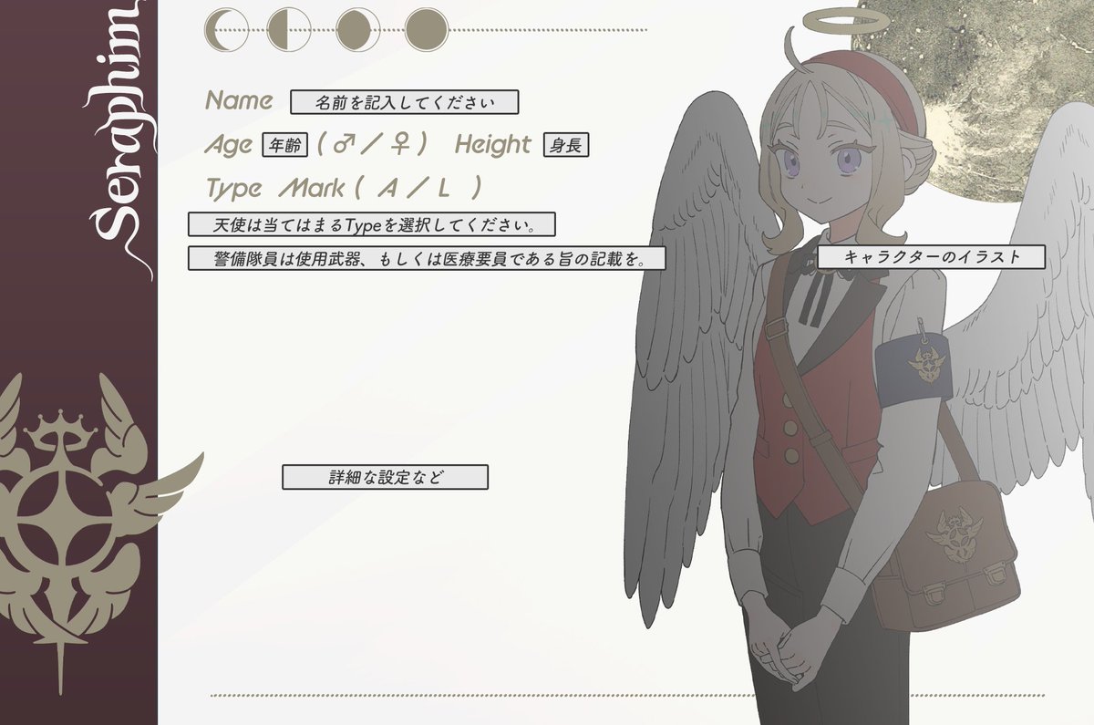 S_of_6p's tweet photo. 新しいCSテンプレートおよび交流チェックシートのご用意ができましたので、配布を開始します。（一枚目が警備隊員用、二枚目が天使用となります）
※以前のテンプレートやCSもそのままご利用いただけます
#六ペンスの天使 
#六ペン_guide https://t.co/CdawEtGvf2
