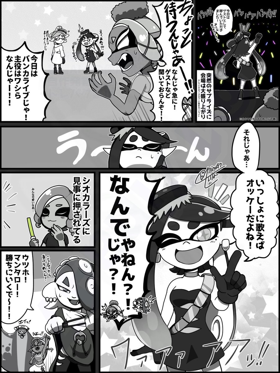クオーツの王国　複製原画　5枚セット 　イラスト　漫画 その4(4/5) ここら辺が一番描きたかったところ。 そのためいつも以上