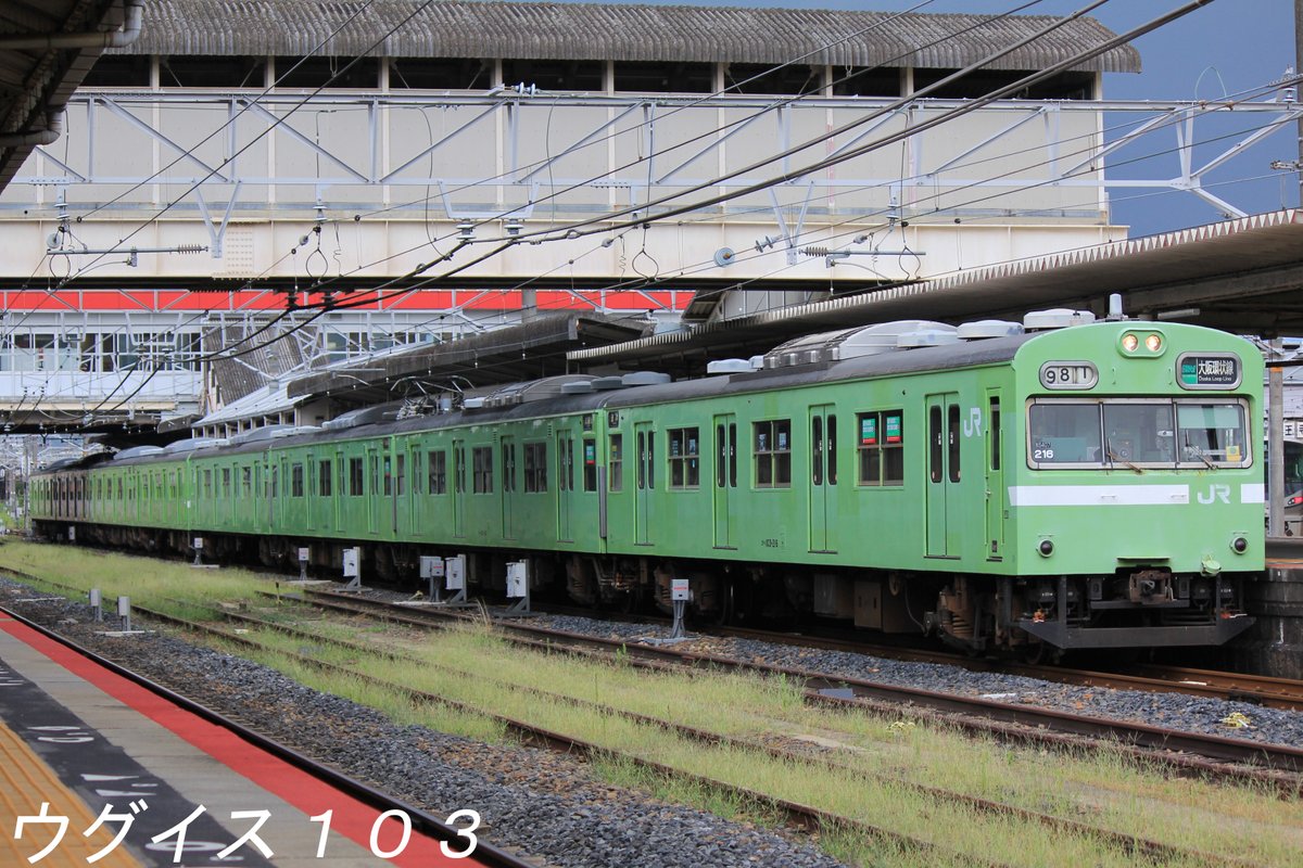 tc103_97's tweet photo. 2022年はほとんど浮上できませんでしたが、皆様のツイートはたくさん楽しませて頂きました。
今年は長年追った来た奈良線の103系が遂に引退を迎えました。廃車回送や吹田公開と最後まで103系を楽しむことができて良かったです。
来年も皆様どうぞよろしくお願いいたします
#2022年を写真4枚で振り返る https://t.co/flPvfS7UBY