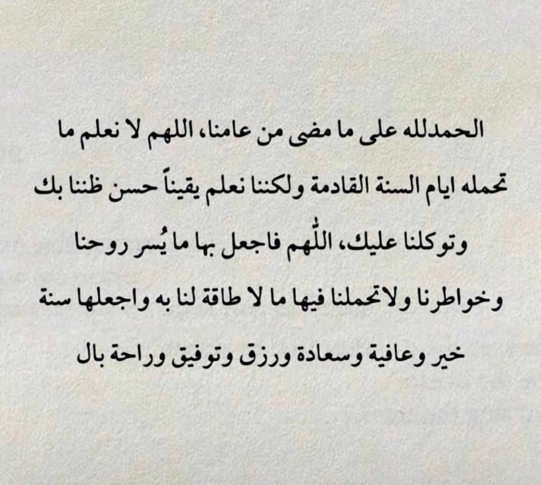 ورٱء گَّل صوره حگَّايہ 🇧🇷 (@a9299h) on Twitter photo 