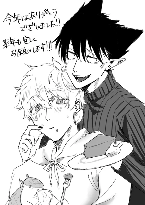間に合った描き納め!!!よいお年をお迎えください!!! 