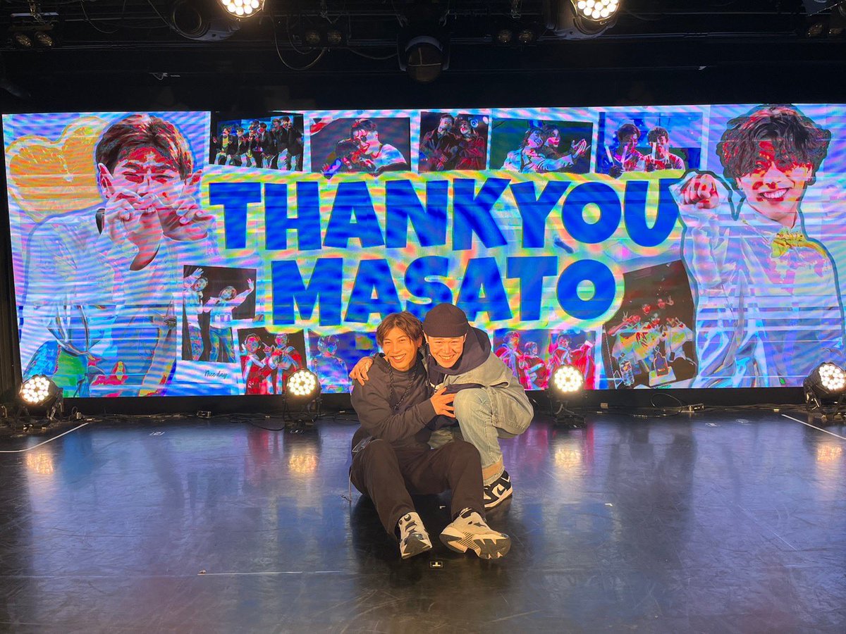 まさとさん！
2期のリハーサルから本当にありがとうございました！
水曜日のリーダーとして表も裏も沢山動いていて大変なのに本番の映像を見返して改善点などたくさんアドバイスをしてもらえて本当に感謝しまくりです！
また沢山踊りましょうね！！
<a href="/masato_SDN/">MASATO@ShowDiner</a>