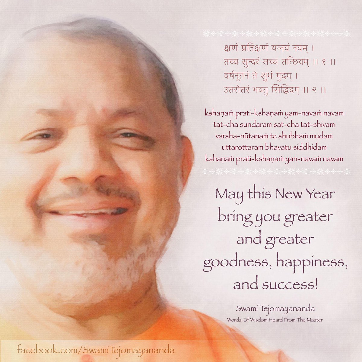 Tejomayananda's tweet photo. #WordsOfWisdomHeardFromTheMaster
#SwamiTejomayananda 

 Beauty is that which at every moment is new and fresh, That Alone is #Good, #Real and #Beautiful! May this #NewYear bring you greater #Goodness, #Joy and #Success! https://t.co/zmr7RB9zmN
