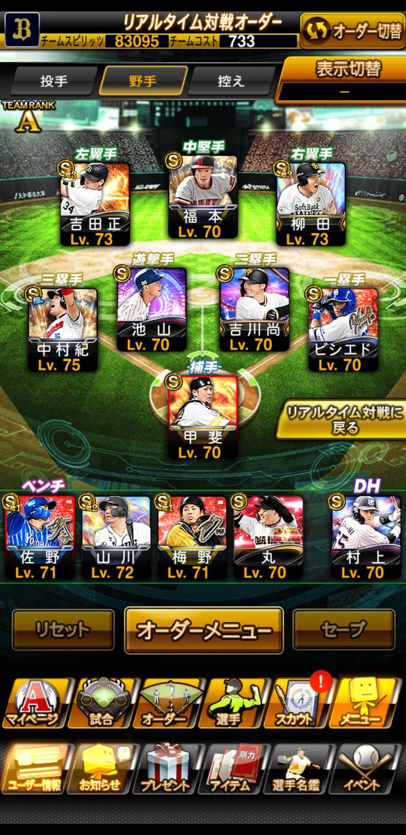 tjdtdjp's tweet photo. @bv02jzcvp ダメ元です💦 https://t.co/B0l8Md7oXp