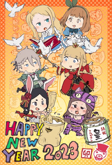 あけましておめでとうございます！今年もよろしくお願い致します！！#pripri 