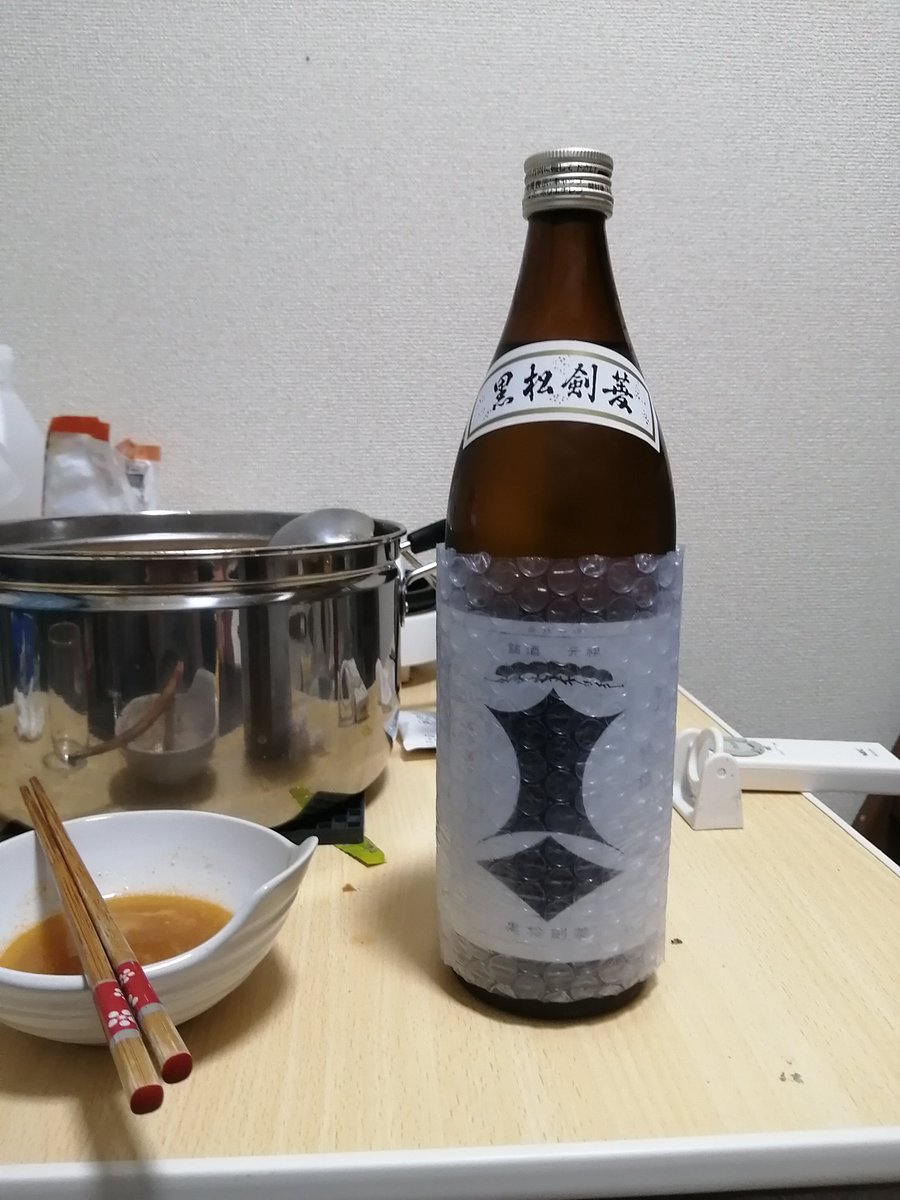 isami1864's tweet photo. あはは。
マジで人生で初めて家族とかと年越さないんだけど、鍋食って、日本酒飲んで、「孤独のグルメ」観て、結局一本飲み切った。紅白は結果だけ観た。桜坂は観た。良かったね。あはは。
最高かよ。今年は良かったな。楽しかったな。あはは。幸せだなっ！ https://t.co/u3S5bTRrkH