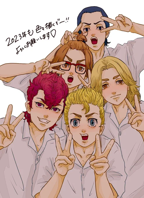 2022年あと少し!!今年はヒロアカにもハマって枚数は少ないけど絵も描いて、楽しかった!見てくれてありがとうございます2023年もゆっくり描いていくので仲良くしてください!会える人にも会いたい!よろしくお願いします 