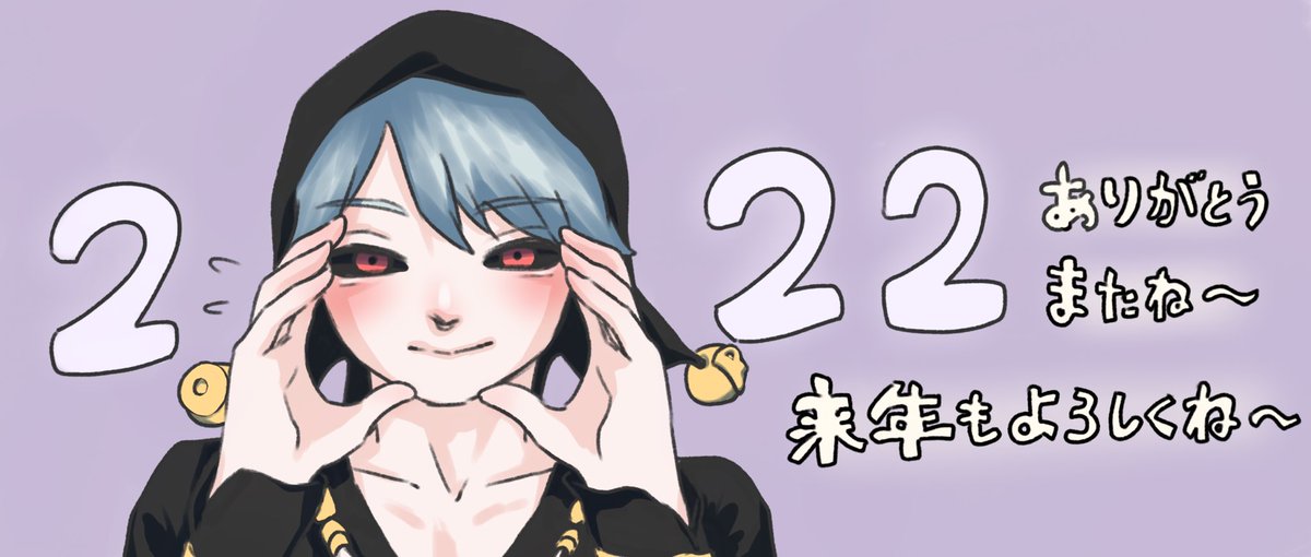 ShiZuKu_draw's tweet photo. 滑り込み！みなさん良いお年を〜！ https://t.co/udNUQsU9p3