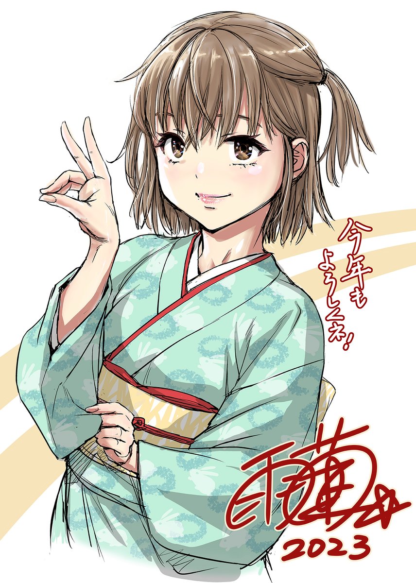 [閒聊] 雨蘭 新年快樂