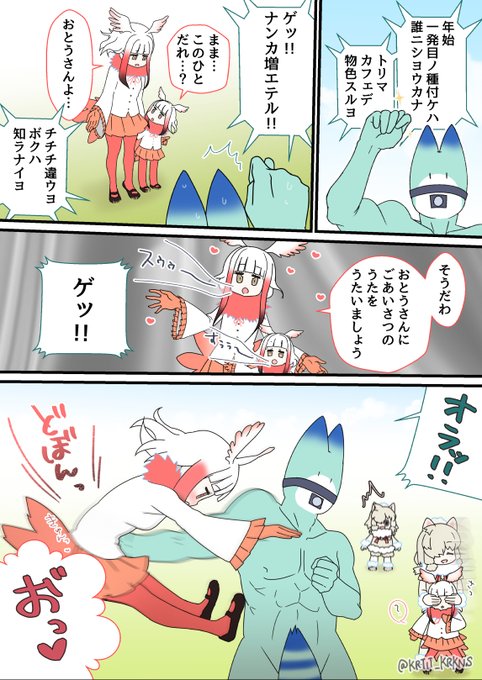 2022年 すけべ絵振り返り
1月 トキちゃん腹パン昏睡種付け
(1/10) 