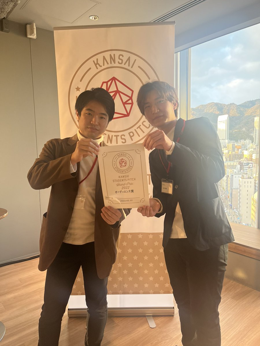山口諒介　AfterConnect tweet media