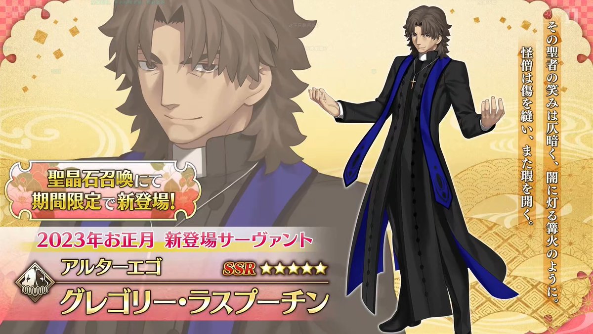 KnightUniversa1's tweet photo. YOROKOBE SHOUNEN #FGO https://t.co/i1fde1qn6Z