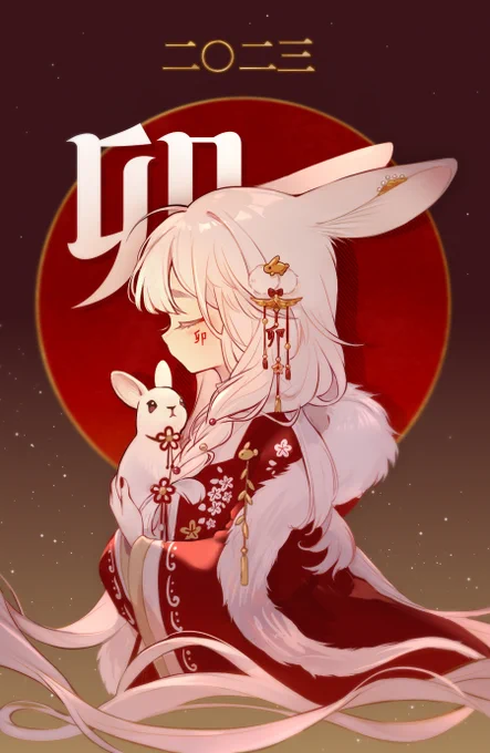 明けましておめでとうございます! 