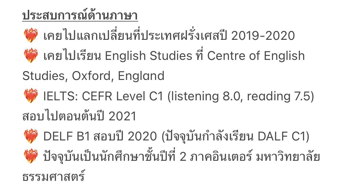 kk2512_'s tweet photo. รับทำงาน-การบ้านภาษาอังกฤษและภาษาฝรั่งเศส 🇬🇧🇫🇷 #รับทําการบ้าน #รับทําการบ้านภาษาอังกฤษ #รับทําการบ้านมหาลัย #รับทำการบ้านภาษาฝรั่งเศส #รับทําการบ้านมัธยม #รับทําวิจัย #รับทํารายงาน #รับทําพอร์ต https://t.co/intVZDlhNF