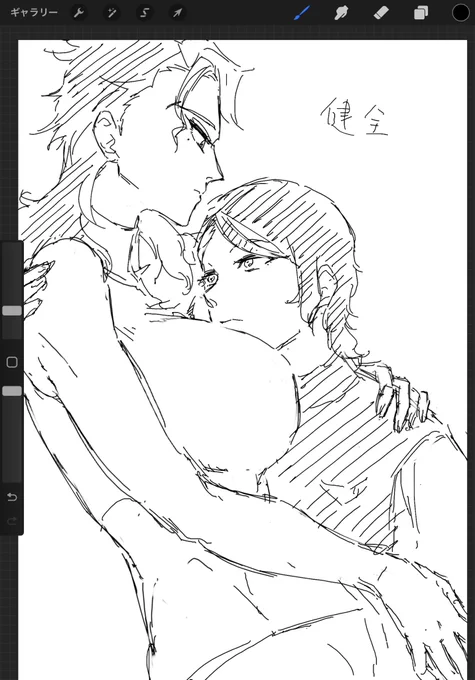 性欲描き納めした(女体化) 