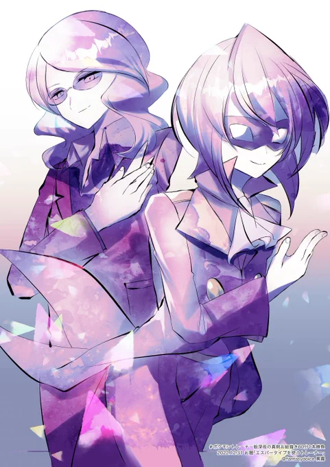 PKMNLOG8 | 黒霧 #pixiv  2022年最後のまとめ!!!!!!!!!!!ツイッターにあげてないの多め。 