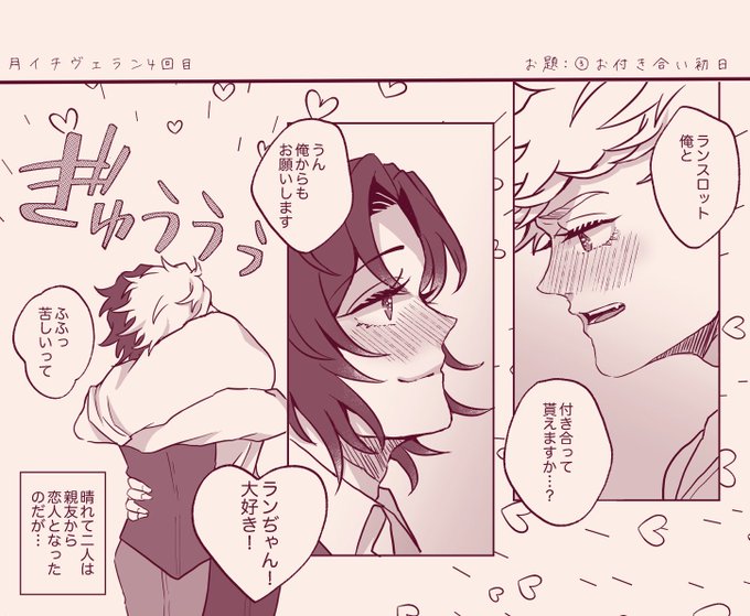 せっちん(グラ垢)(@settin2828_gr) さんのマンガ一覧 | ツイコミ(仮)