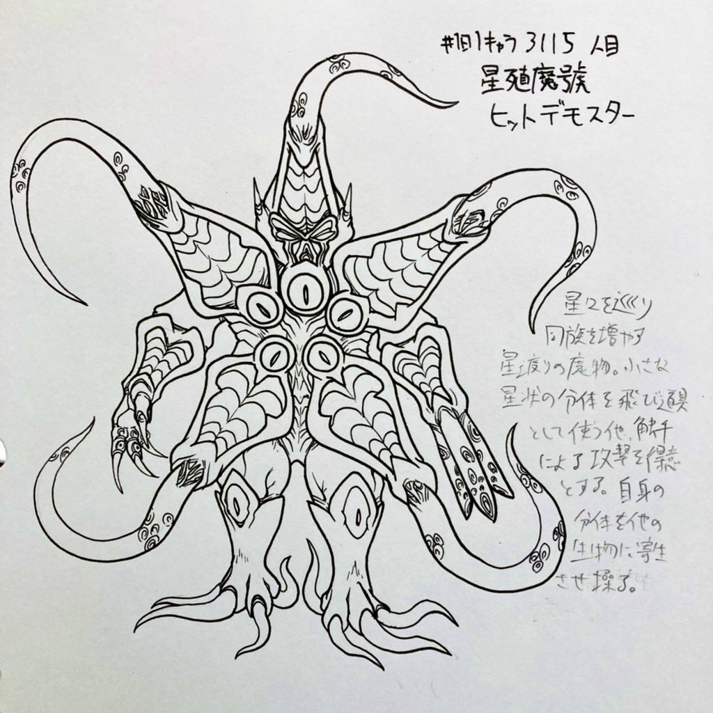 #2022年自分が選ぶ今年の4枚
気まぐれに漫画を描いたりキャラメーカー作ろうとしたり、近所の本屋のイラコンに絵を送ったり平常運転で1日1キャラ描いたりしてました。
キャラメーカーの方は来年こそ完成させたい!