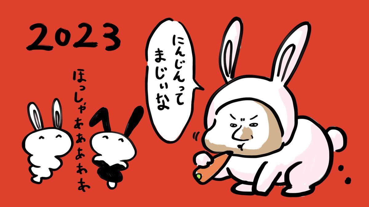 うー
#ジョニアート 